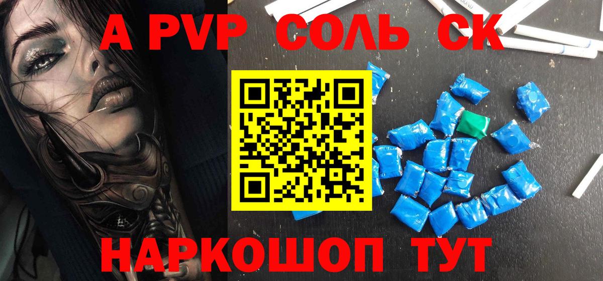 Верхняя Салда  APVP СК КРИС  Вход с VPN  A-PVP крисы CK 