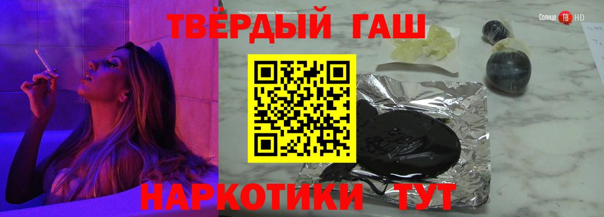 Верхняя Салда  ГАШИШ Cannabis  ГАШ ice o lator  Вход с VPN 