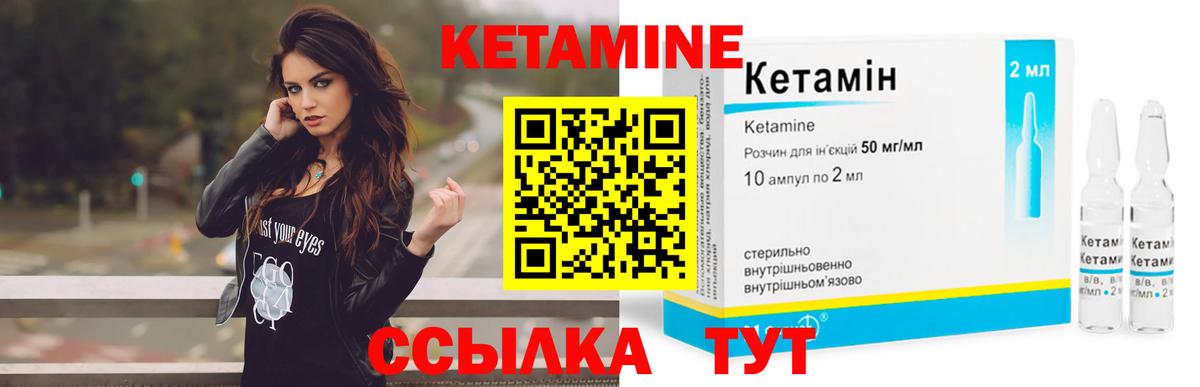 ссылка на мегу ТОР  Вход с VPN  Верхняя Салда  КЕТАМИН ketamine 