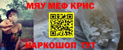 прущая мука Краснодар