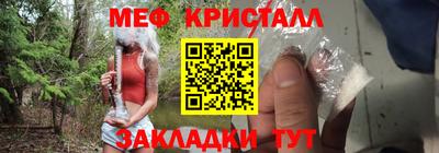 таблы Краснокаменск