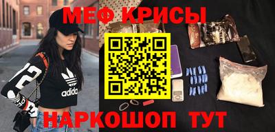 прущая мука Краснодар