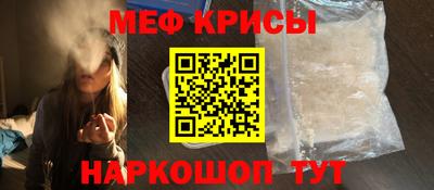 прущая мука Краснодар