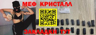 таблы Краснокаменск