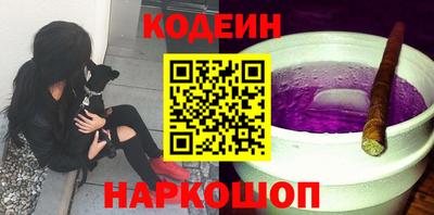 прущие грибы Краснознаменск