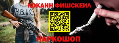 таблы Краснокаменск