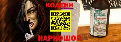 кокаин Кулебаки