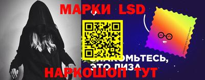 таблы Краснокаменск