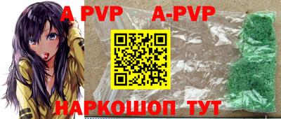 таблы Краснокаменск