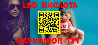 a pvp Кунгур
