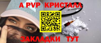 таблы Краснокаменск