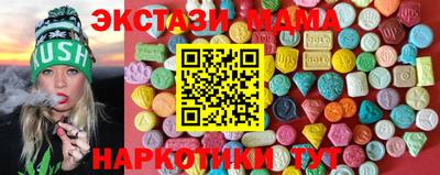 прущие грибы Краснознаменск