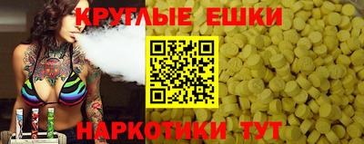 таблы Краснокаменск