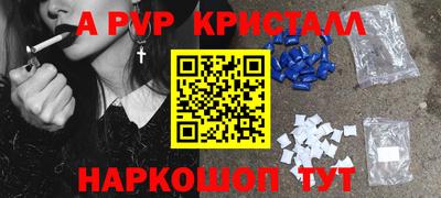 прущие грибы Краснознаменск