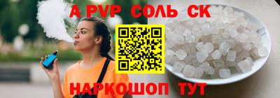 таблы Краснокаменск