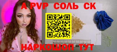 таблы Краснокаменск