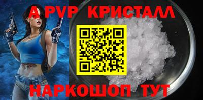 таблы Краснокаменск
