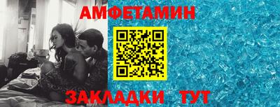 таблы Краснокаменск
