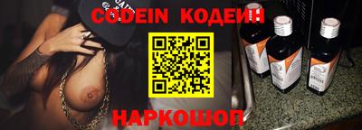 таблы Краснокаменск