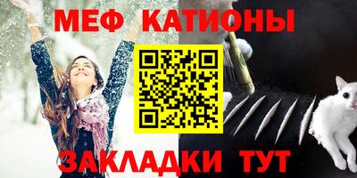 прущая мука Краснодар