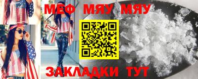 прущие грибы Краснознаменск