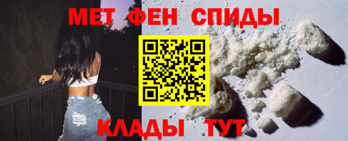 Мефедрон кристаллы  Канабис  Метадон  ГАШИШ  Метамфетамин  Вход с VPN  Верхняя Салда  ГАШ  Cocaine 