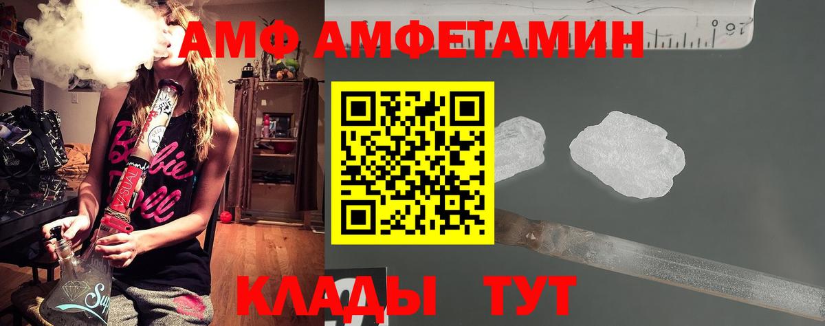 Верхняя Салда  Первитин винт  Вход с VPN 