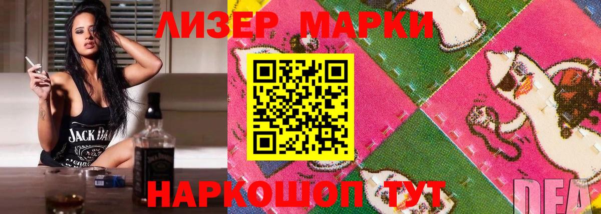 Верхняя Салда  Марки 25I-NBOMe 1,8мг  Марки 25I-NBOMe 1,8мг  Вход с VPN 