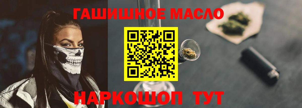 ТГК вейп Верхняя Салда