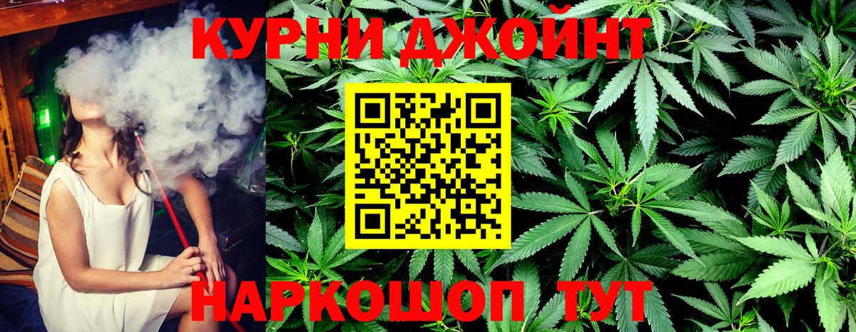 Каннабис марихуана  Канабис Ganja  Верхняя Салда  Вход с VPN  МАРИХУАНА Bruce Banner  Каннабис Ganja 